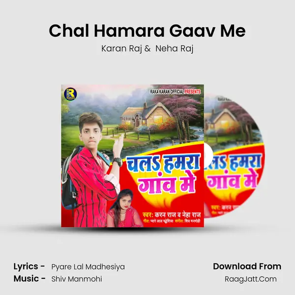 Chal Hamara Gaav Me Cover