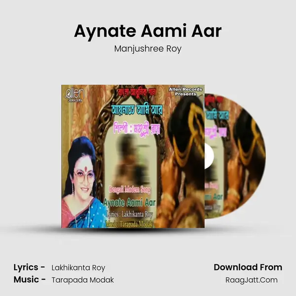 Aynate Aami Aar MP3 Song by Manjushree Roy Cover