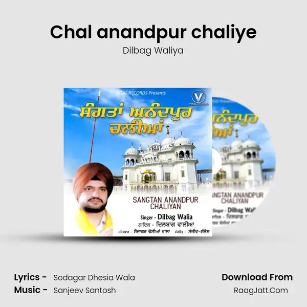Chal anandpur chaliye Cover