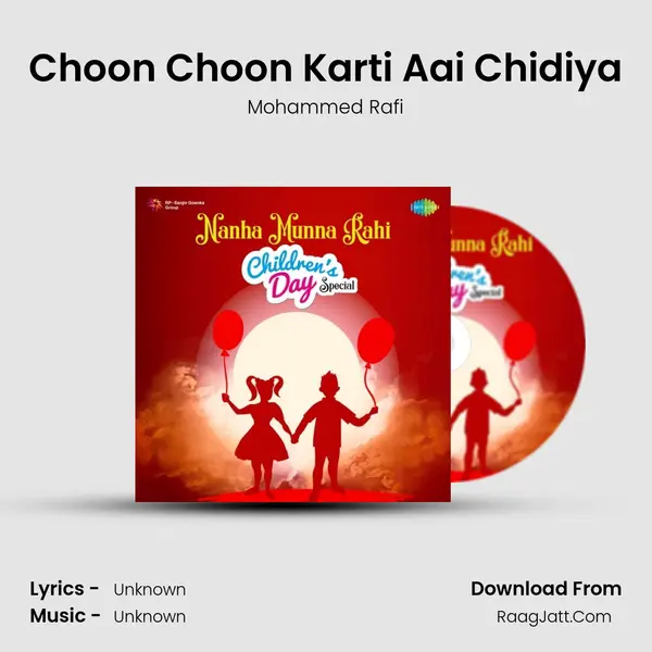 Choon Choon Karti Aai Chidiya Cover