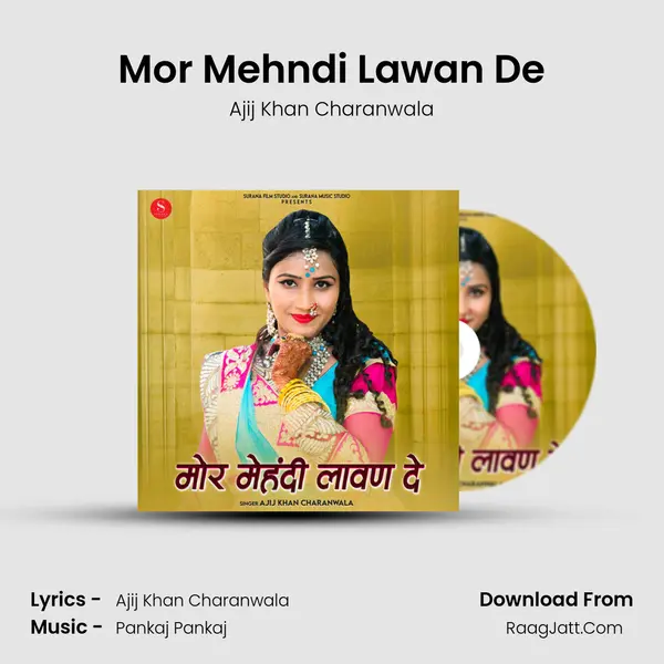 Mor Mehndi Lawan De mp3 song