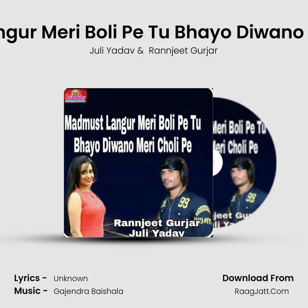 Madmust Langur Meri Boli Pe Tu Bhayo Diwano Meri Choli Pe mp3 song