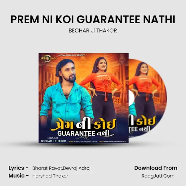 PREM NI KOI GUARANTEE NATHI - BECHAR Ji THAKOR