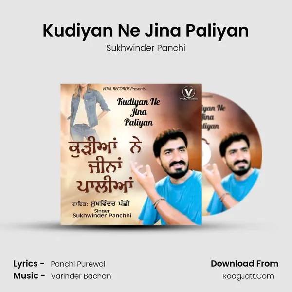Kudiyan Ne Jina Paliyan mp3 song