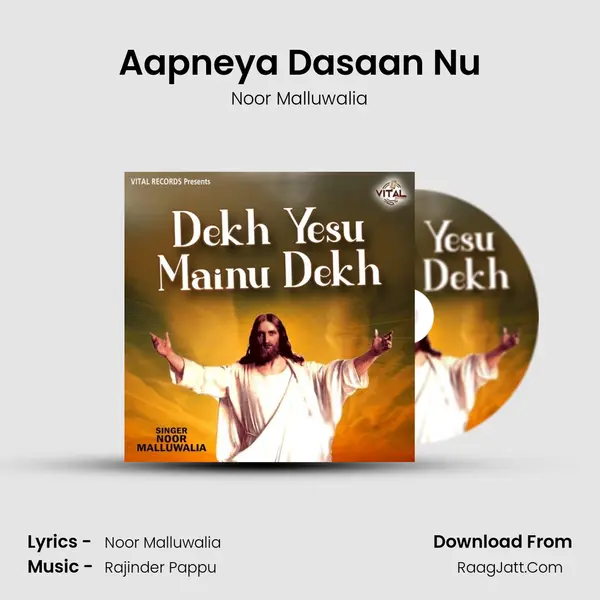 Aapneya Dasaan Nu MP3 Song by Noor Malluwalia Cover