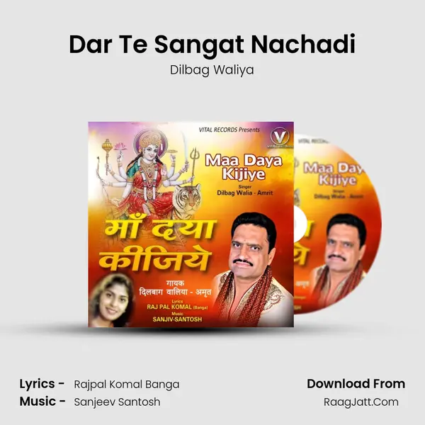 Dar Te Sangat Nachadi Cover