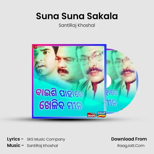 Suna Suna Sakala MP3 Song by SantiRaj Khoshal Cover
