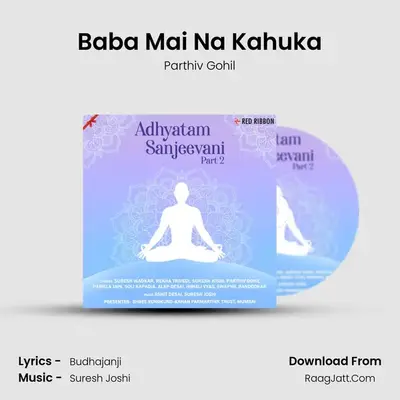 Baba Mai Na Kahuka MP3 Song by Parthiv Gohil Cover