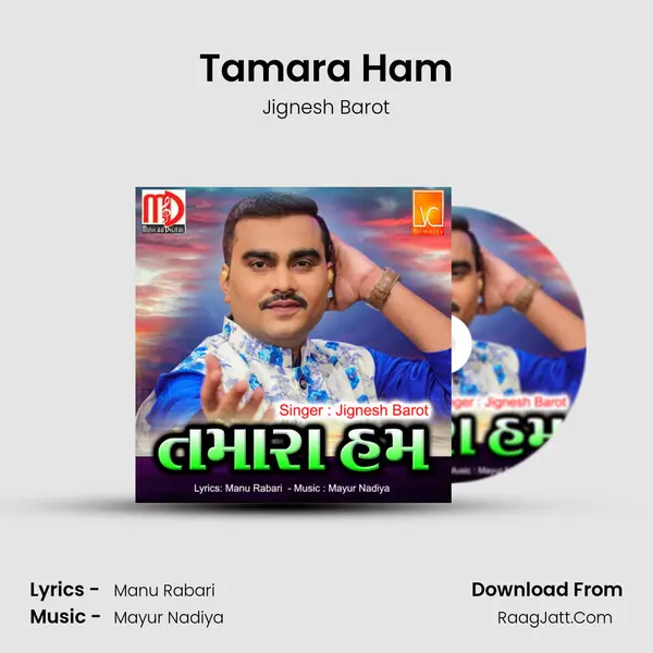Tamara Ham - Jignesh Barot