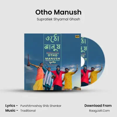 Otho Manush mp3 song