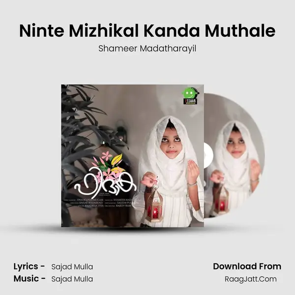 Ninte Mizhikal Kanda Muthale - Shameer Madatharayil