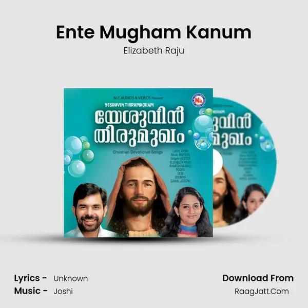 Ente Mugham Kanum MP3 Song by Elizabeth Raju Cover
