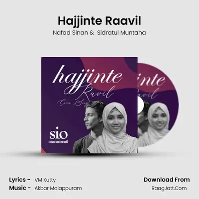 Hajjinte Raavil (Cover Song) - Nafad Sinan