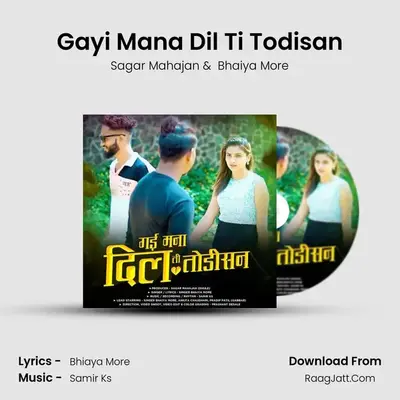 Gayi Mana Dil Ti Todisan MP3 Song by Sagar Mahajan Cover