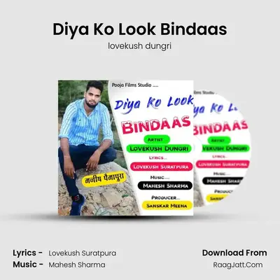 Diya Ko Look Bindaas MP3 Song by lovekush dungri Cover