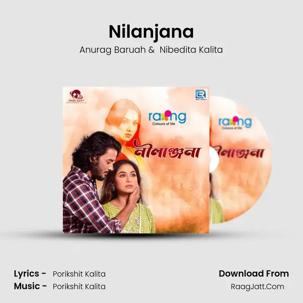 Nilanjana MP3 Song by Anurag Baruah Cover
