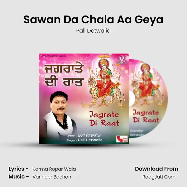 Sawan Da Chala Aa Geya mp3 song