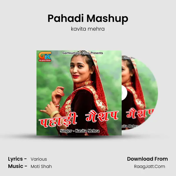Pahadi Mashup mp3 song
