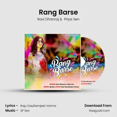 Rang Barse mp3 song