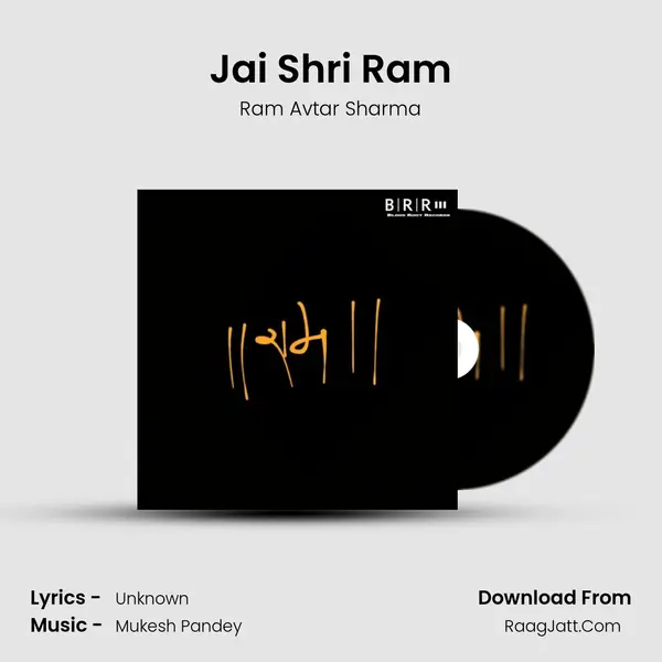 Jai Shri Ram Cover