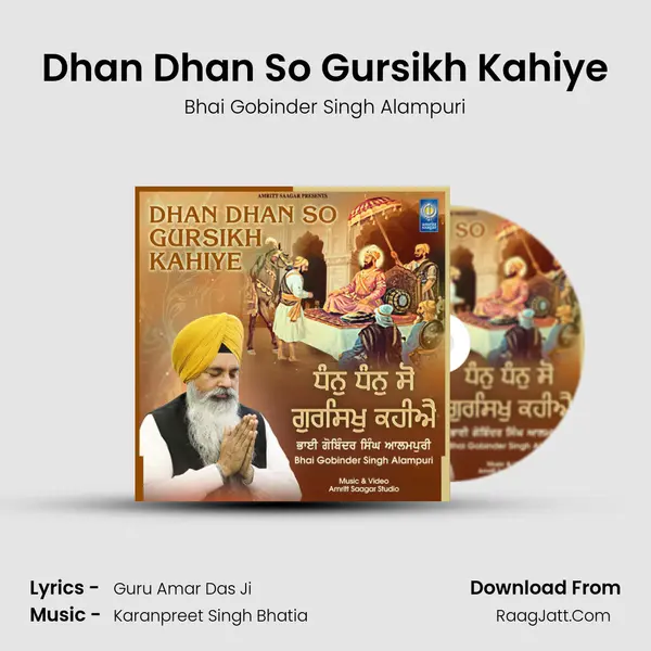 Dhan Dhan So Gursikh Kahiye mp3 song