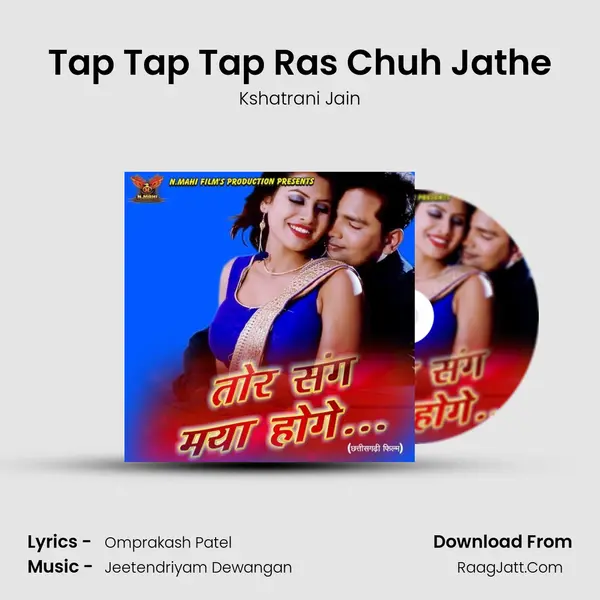 Tap Tap Tap Ras Chuh Jathe mp3 song