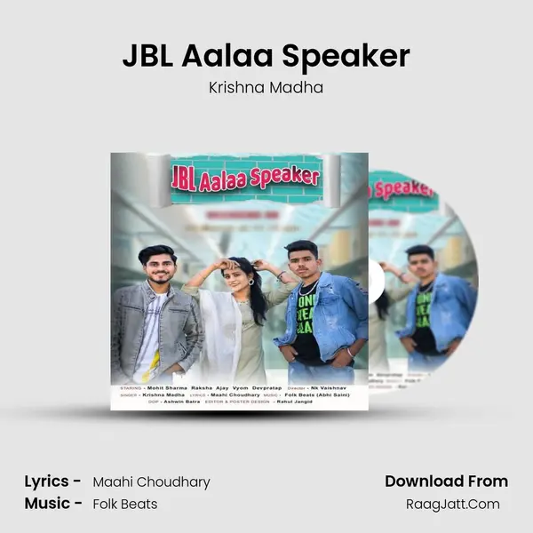 JBL Aalaa Speaker MP3 Song by Krishna Madha Cover