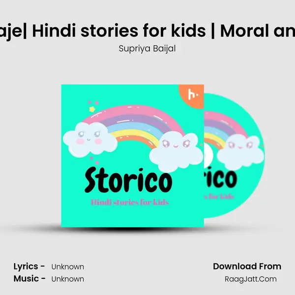 Jiska kaam useeko saje| Hindi stories for kids | Moral and Inspirational story f mp3 song
