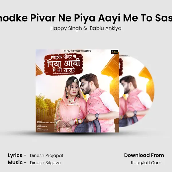 Chodke Pivar Ne Piya Aayi Me To Sasre - Happy Singh