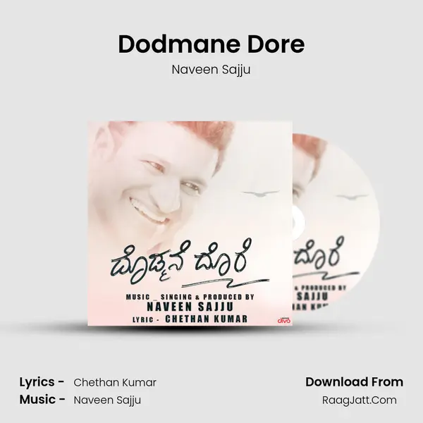 Dodmane Dore mp3 song