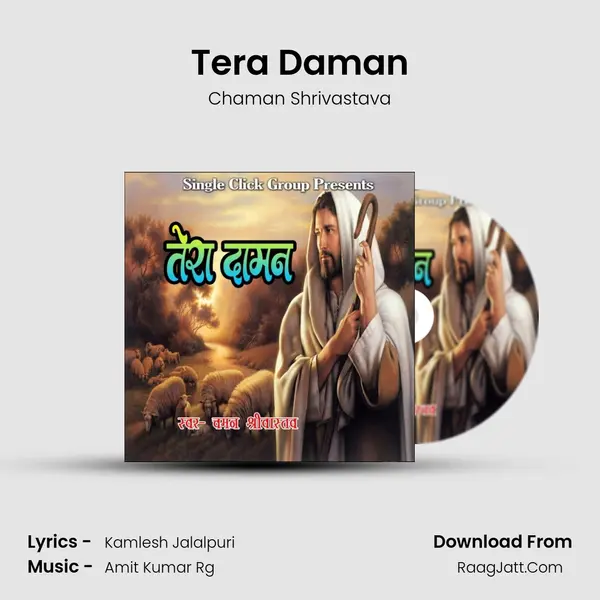 Tera Daman mp3 song