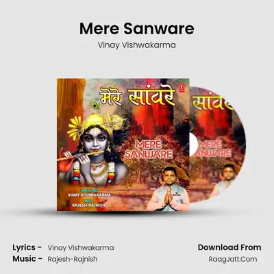Vinay Vishwakarma