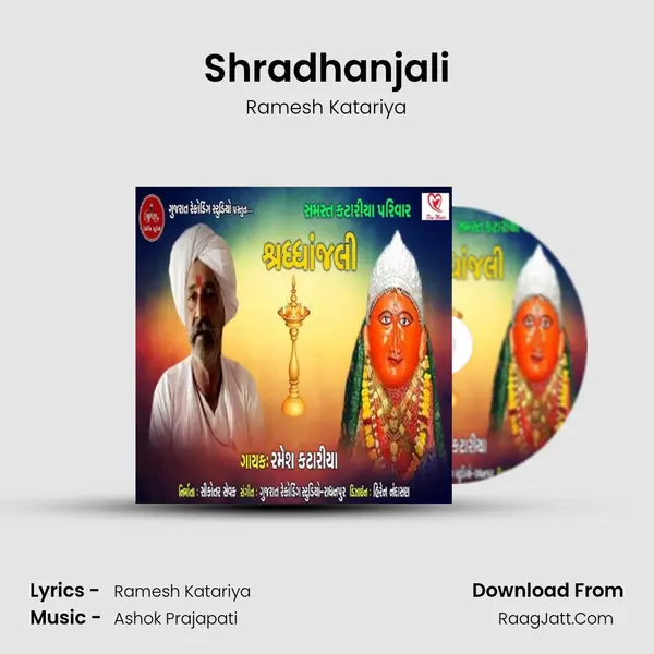 Shradhanjali MP3 Song by Ramesh Katariya Cover