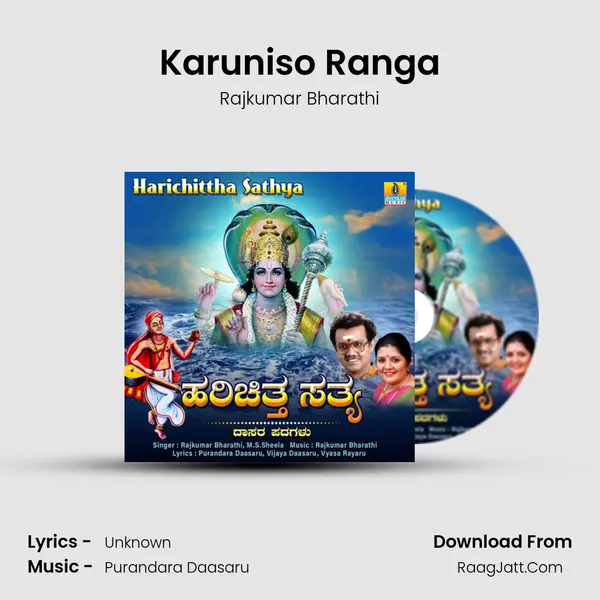 Karuniso Ranga Cover