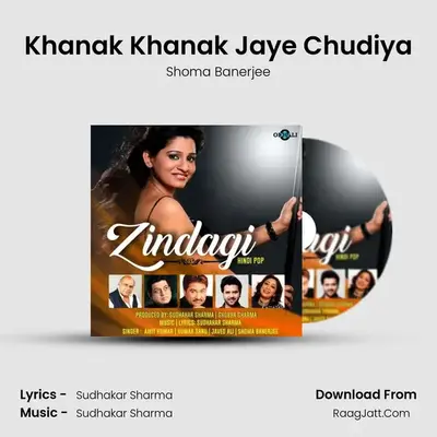 Khanak Khanak Jaye Chudiya mp3 song