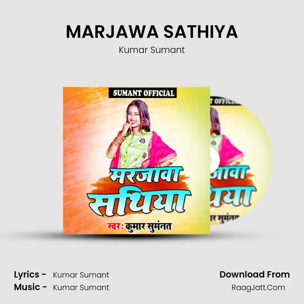 MARJAWA SATHIYA mp3 song