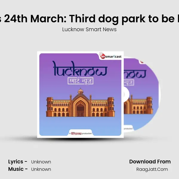 Lucknow News 24th March: Third dog park to be built in the city Cover