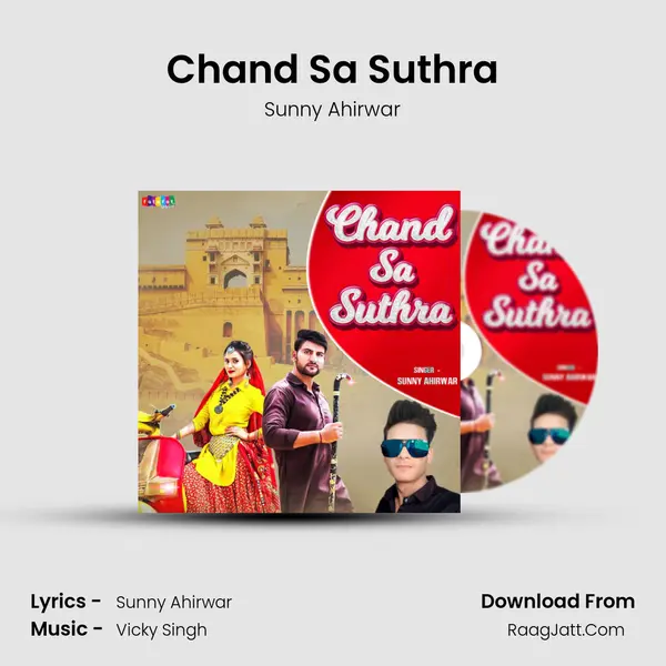 Chand Sa Suthra MP3 Song by Sunny Ahirwar Cover