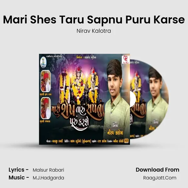 Mari Shes Taru Sapnu Puru Karse MP3 Song by Nirav Kalotra Cover