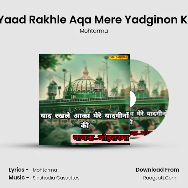 Yaad Rakhle Aqa Mere Yadginon Ki - Mohtarma