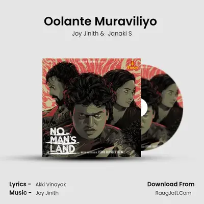 Oolante Muraviliyo (From 