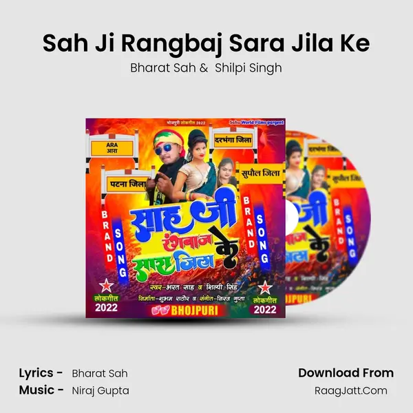 Sah Ji Rangbaj Sara Jila Ke MP3 Song by Bharat Sah Cover