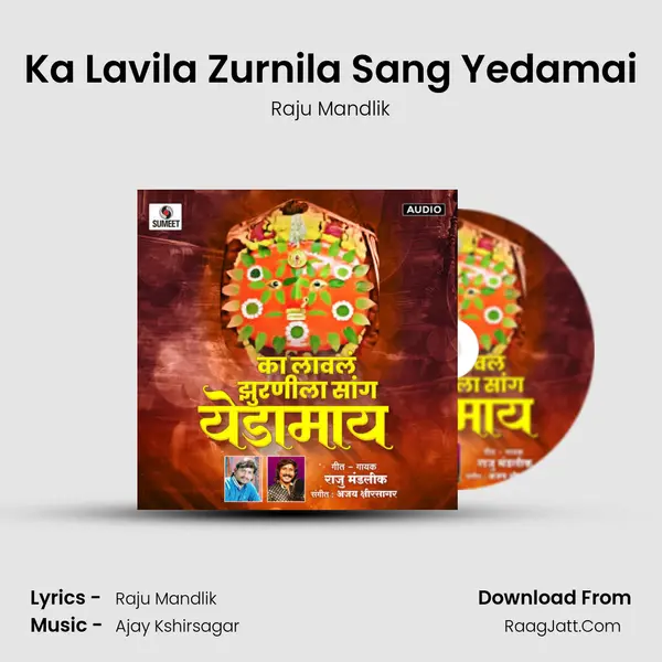 Ka Lavila Zurnila Sang Yedamai mp3 song