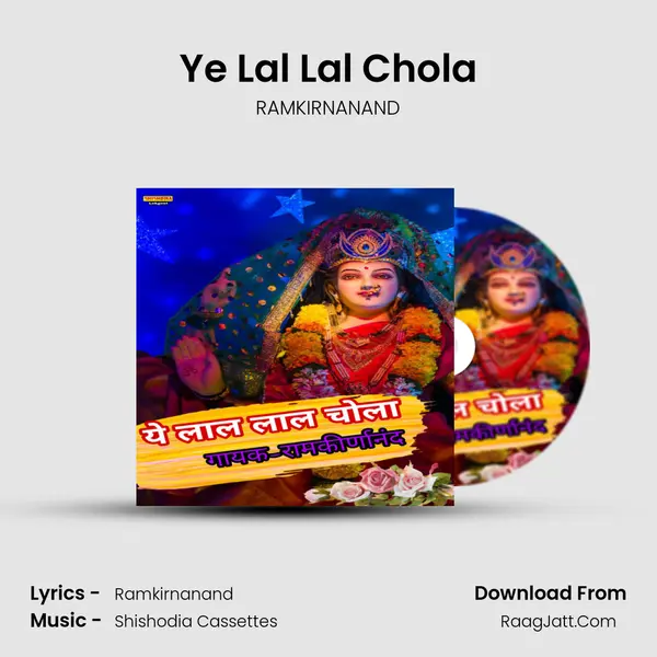 Ye Lal Lal Chola Cover