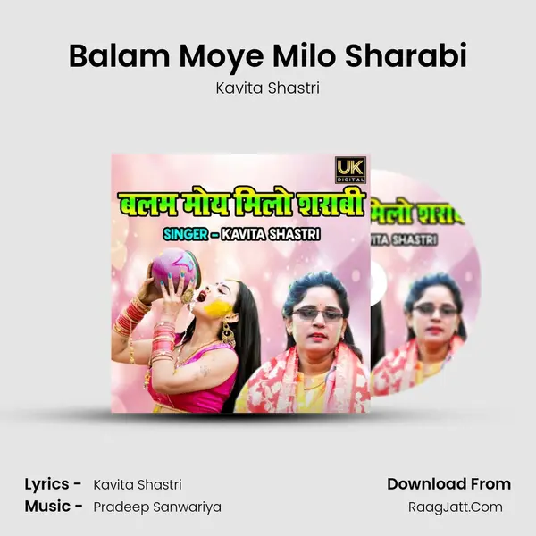 Balam Moye Milo Sharabi Cover
