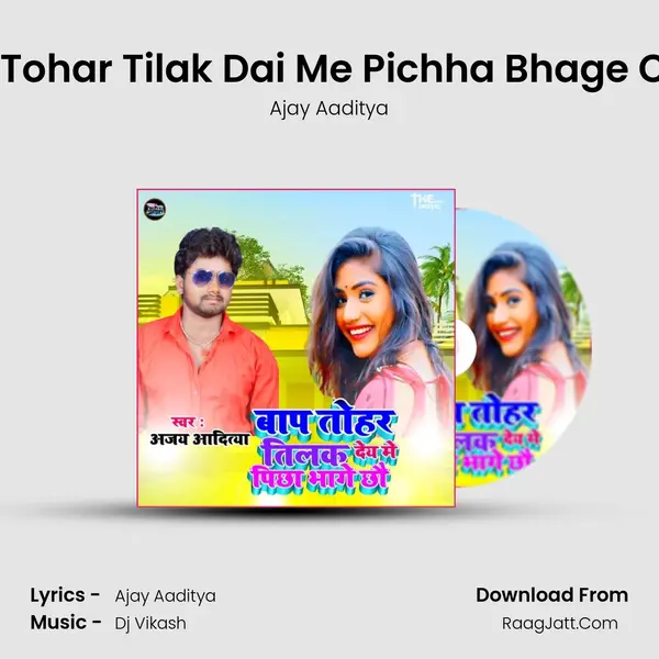 Baap Tohar Tilak Dai Me Pichha Bhage Chhau mp3 song