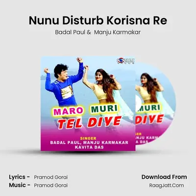 Nunu Disturb Korisna Re mp3 song