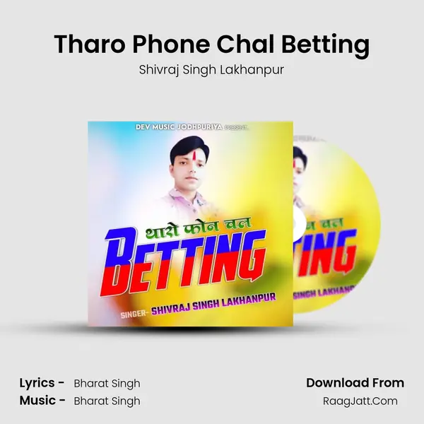 Tharo Phone Chal Betting MP3 Song by Shivraj Singh Lakhanpur Cover