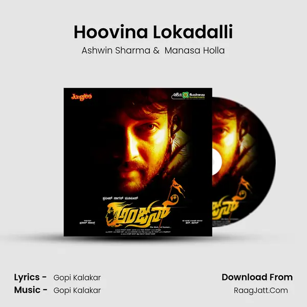 Anjan - Ashwin Sharma