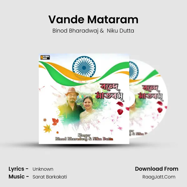 Vande Mataram MP3 Song by Binod Bharadwaj Cover